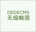 汽车零部件及配件
