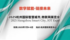 邀请多量相关行业